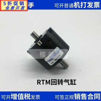 替CHELI气立可RTM10-1520