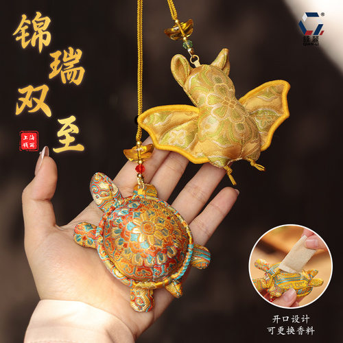 【钱丽】端午香囊锦缎蝙蝠香包挂件可替换香料仿宋锦中式香包空袋