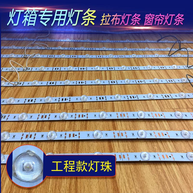 拉布灯箱led卷帘灯条天花软膜吊顶led灯带3030漫反射透镜灯条12V