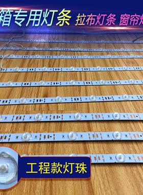 拉布灯箱led卷帘灯条天花软膜吊顶led灯带3030漫反射透镜灯条12V