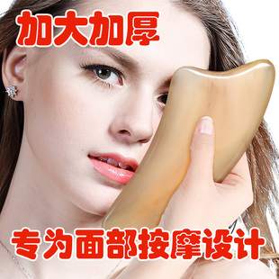 特大加厚天然牛角刮痧板正品全身面部背部颈肩部按摩美容专用神器