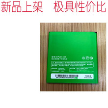 CPLD 352 F1原装 8720手机电池 足容8675A 351 全新适用酷派大神F2