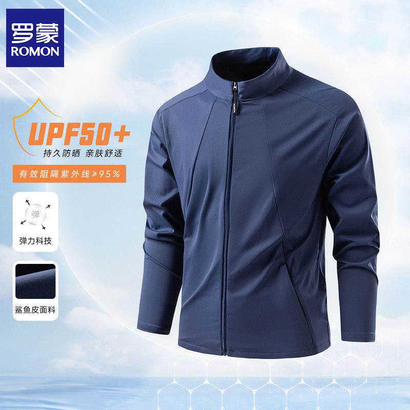 罗蒙春夏鲨鱼皮UPF50+防晒服薄款男立领拉链口袋夹克上衣开衫外套