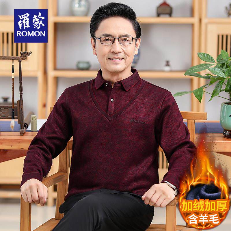 罗蒙爸爸冬装中老年假两件加绒加厚毛衣本命年红色男士针织羊毛衫