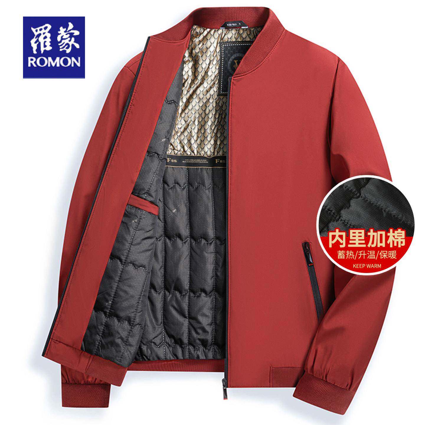 罗蒙中老年人本命年红色加棉棉衣外套男喜公公婚宴装生日秋冬棉服