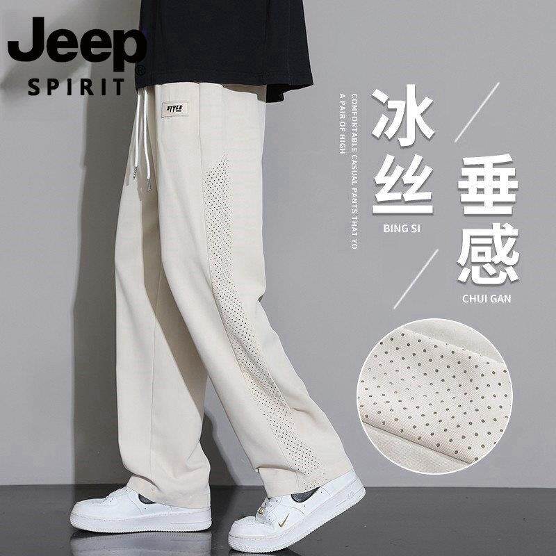 JEEP SPIRIT吉普冰丝速干阔腿休闲长裤男士夏季薄款运动男款裤子