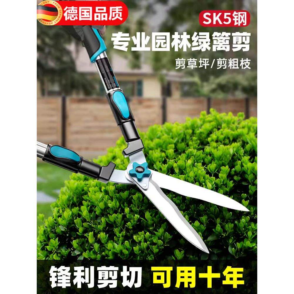 德国园艺大剪刀草坪绿篱园林绿化剪苗木高粗枝剪修剪树枝剪刀神器
