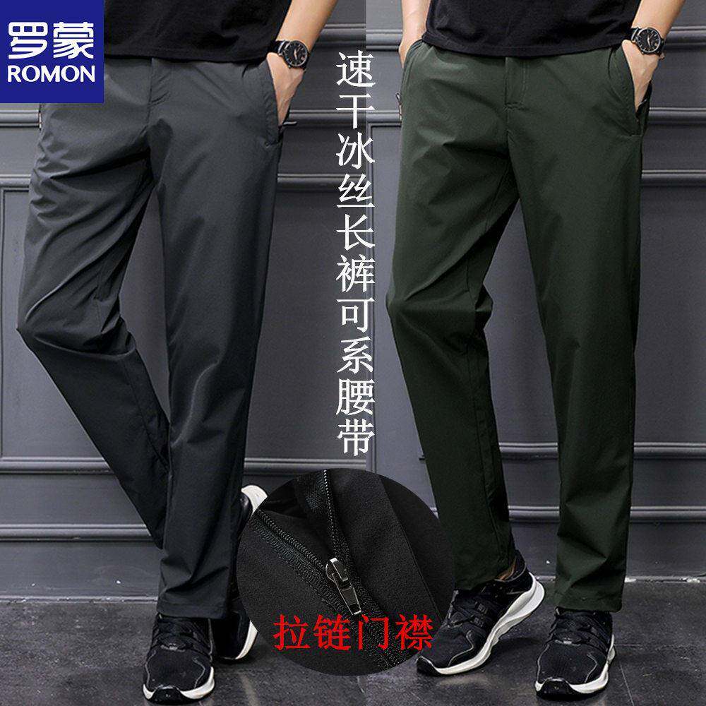 罗蒙春夏季大码速干长裤男胖子加肥加大冰丝休闲裤宽松肥佬裤男裤