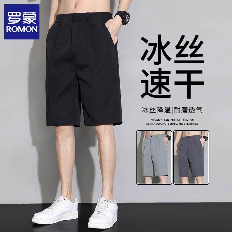 罗蒙黑色西装短裤男士夏季冰丝薄款宽松速干中裤潮流休闲五分裤子