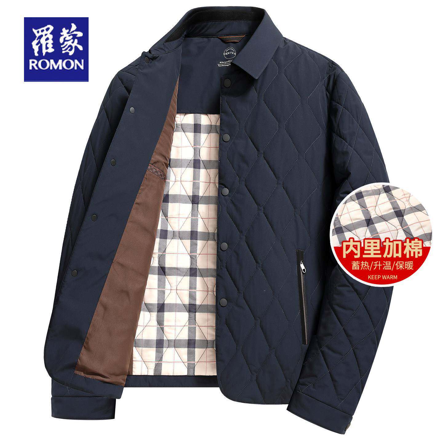 [含桑蚕丝]罗蒙翻领绗缝夹克棉服秋冬中老年男士爸爸装棉衣外套男