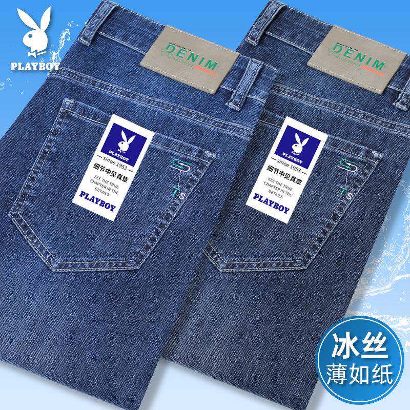 花花公子冰丝超薄款牛仔裤男2026夏季新款修身直筒休闲长裤子男士