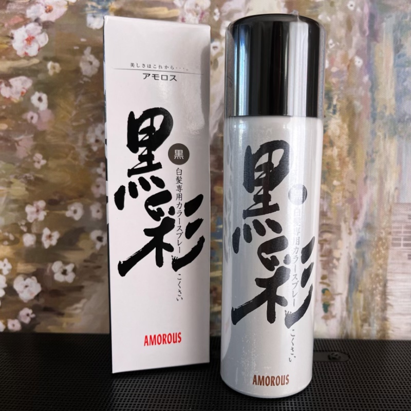 现货日本原装进口黑彩染发喷雾 一次性喷雾黑发遮白发