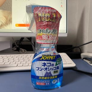 港版 日本JOYPET猫咪天然消臭除菌剂 杀菌去尿味消毒液270ml