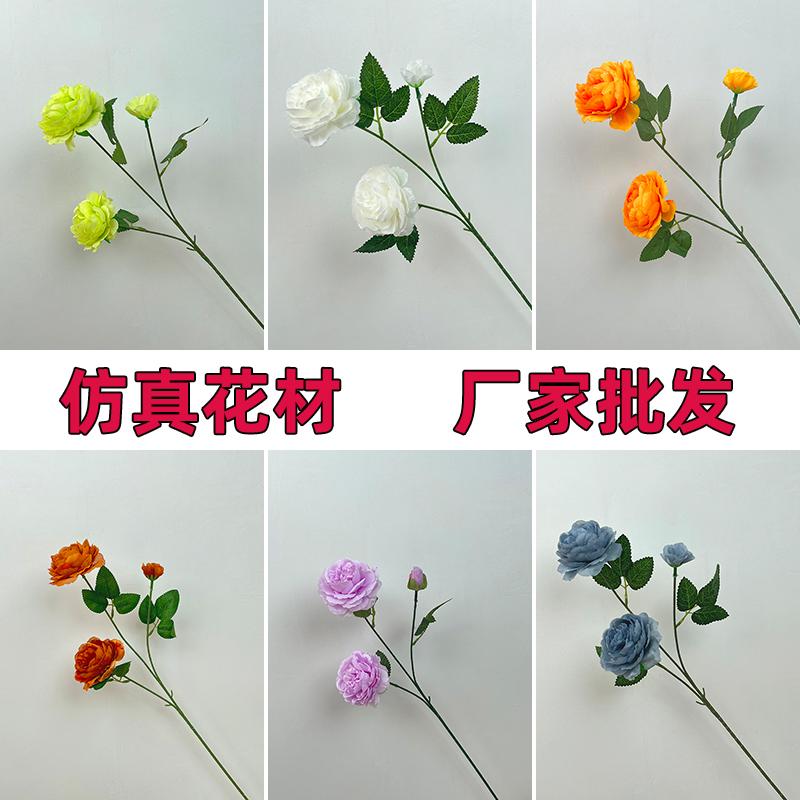 3头洋牡丹仿真单支花材拍摄道具
