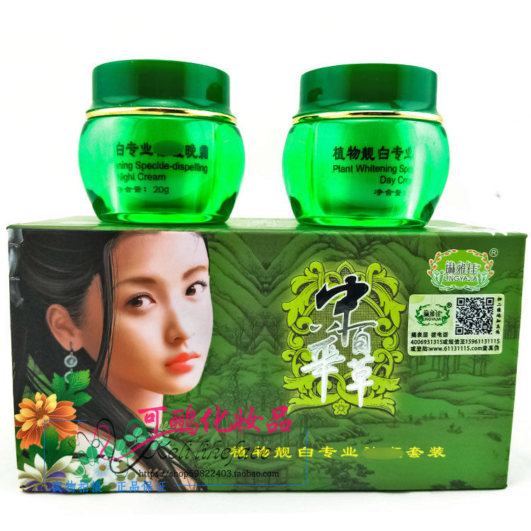 中华百草中华百草靓白