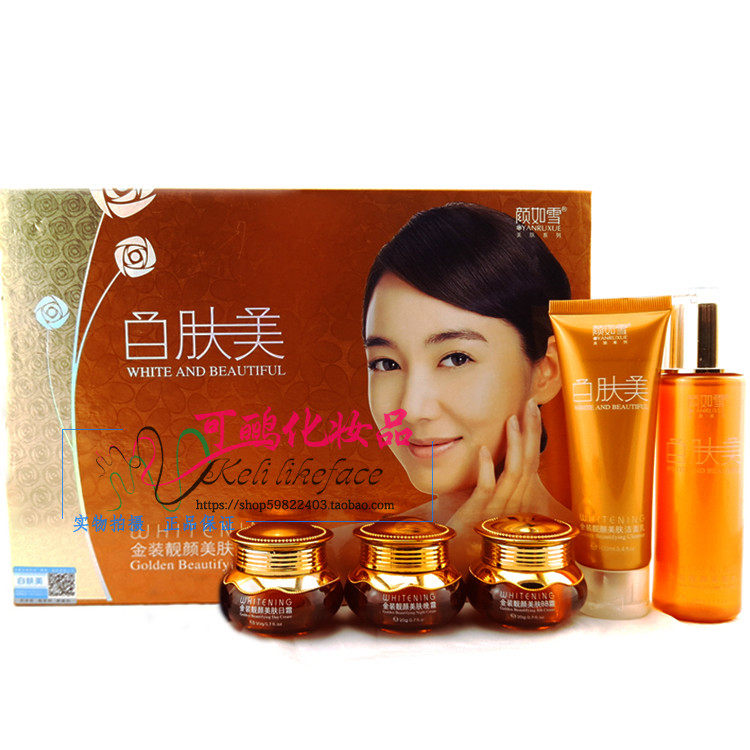 包邮正品颜如雪白肤美金装靓颜美肤五合一嫩肤白里透红套装五件套
