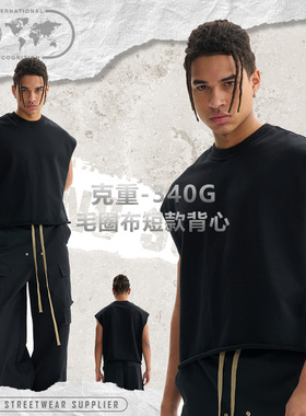 ETAI男装|高品质重磅毛圈布短款背心潮流百搭散边宽松型无袖短袖