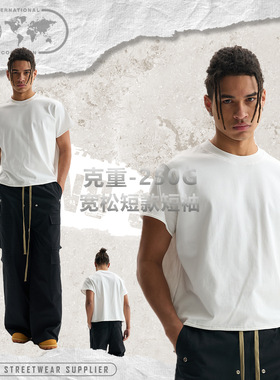 ETAI男装|潮牌高品质纯棉宽松短款纯色短袖截短型袖子散边圆领