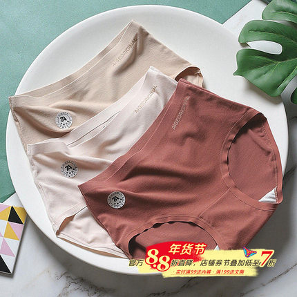 高级感有调性秋冬美拉德7A抑菌中高腰磨绒轻软雾感速热无痕女内裤