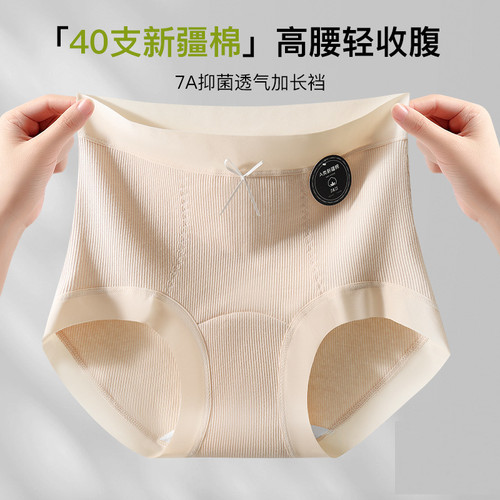 清仓特惠超划算女内裤不定期更新
