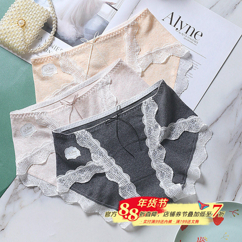 5A+抑菌甜美日系高开叉性感蕾丝A类洁净婴儿棉中腰提花纯棉女内裤,女士内衣/男士内衣/家居服,女三角裤,淘宝优惠券,粉丝福利购,淘宝优惠卷