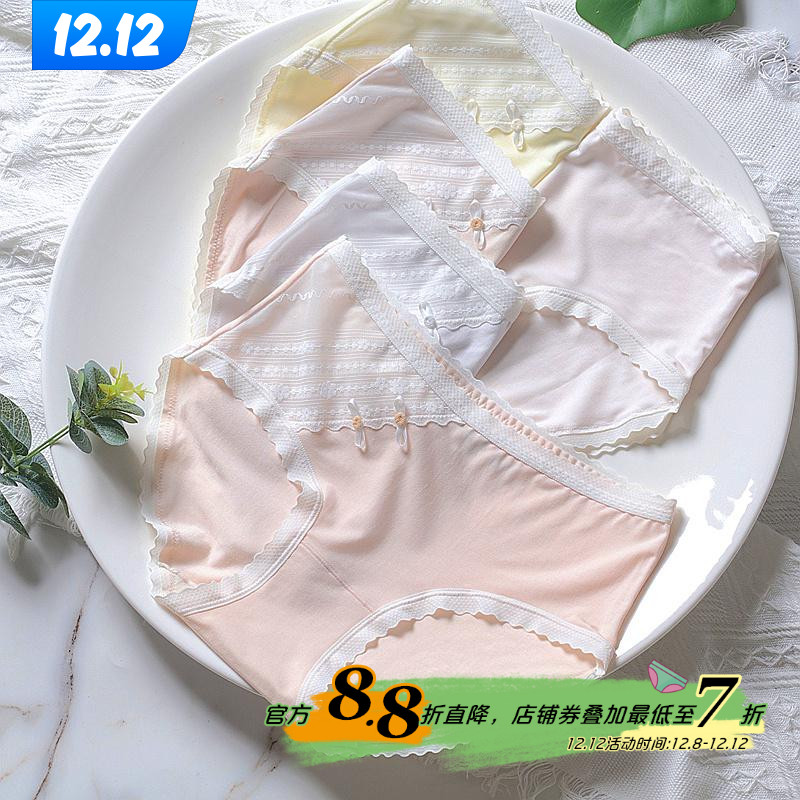 黛丝少女莫代尔女内裤2025新款