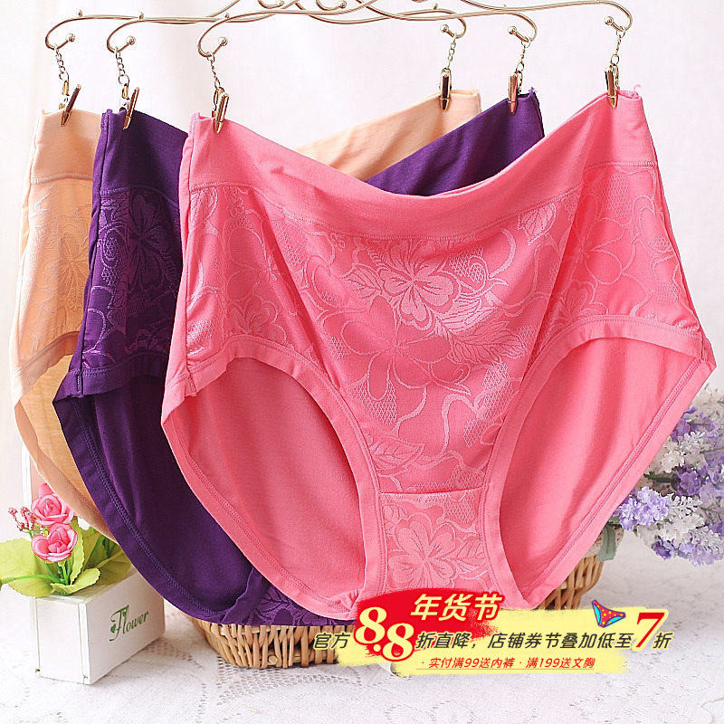 4条包邮超大码XXXL竹纤维女士内裤胖妈妈提花加大加肥三角裤印花,女士内衣/男士内衣/家居服,女三角裤,淘宝优惠券,粉丝福利购,淘宝优惠卷