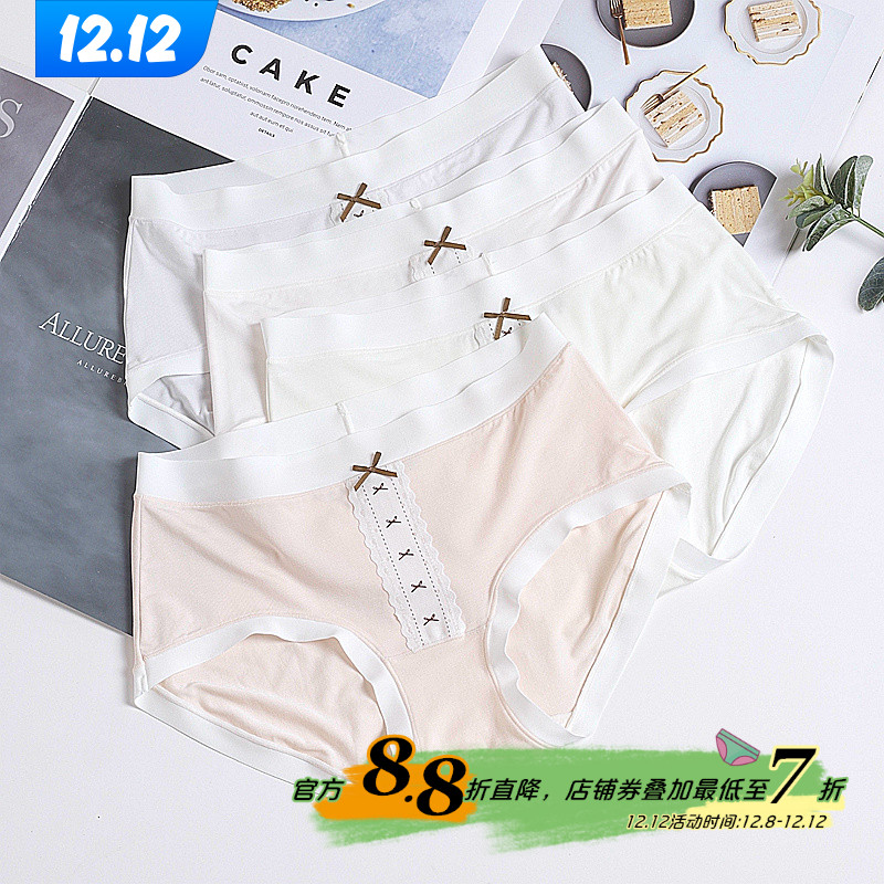 甜美日系中腰莫代尔黛丝少女内裤