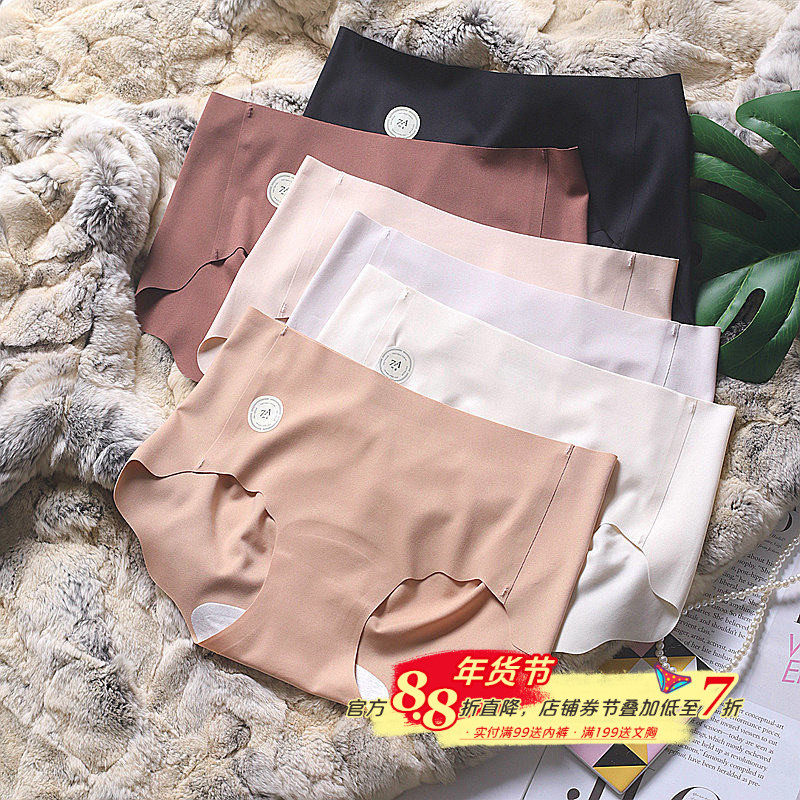 无感奶皮柔滑轻薄加长裆3D蜜桃臀奢感蚕丝7A抑菌隐形无痕女士内裤,女士内衣/男士内衣/家居服,女三角裤,淘宝优惠券,粉丝福利购,淘宝优惠卷