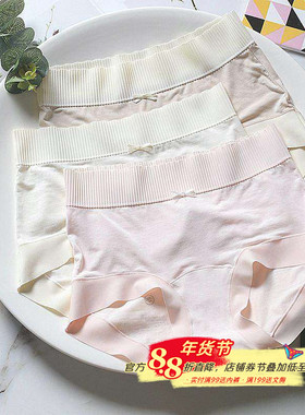 60S莫代尔中高腰无痕女内裤大码150斤7A抑菌纯棉加长底裆透气吸湿
