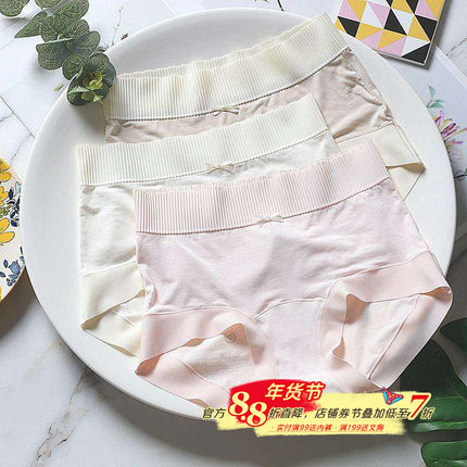 60S莫代尔中高腰无痕女内裤大码150斤7A抑菌纯棉加长底裆透气吸湿