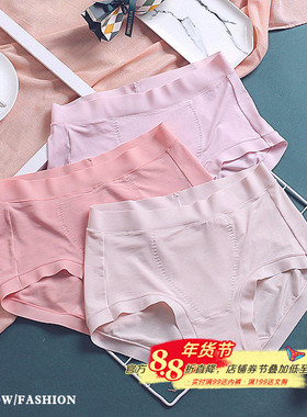 黛丝少女60S莫代尔高支高密柔软细腻女士无痕加大码包臀收腹内裤