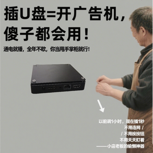 4K高清视频自动循环播放器