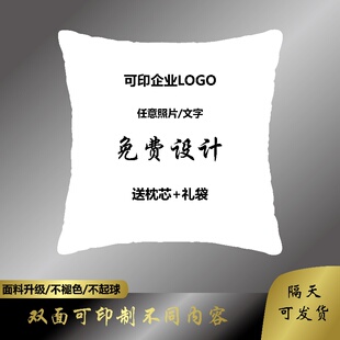 定制抱枕被印刷两用空调被子靠垫斜纹绒午睡办公室靠枕刺绣字LOGO