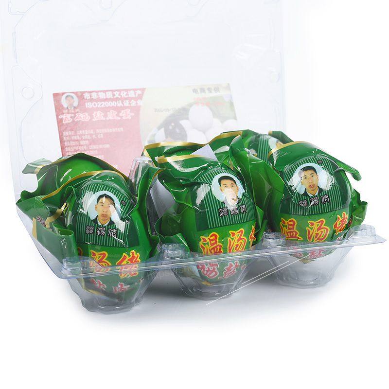 江西宜春明月山特产温汤佬富硒盐皮蛋6枚简易包装咸鸭蛋皮蛋包邮,水产肉类/新鲜蔬果/熟食,松花/皮蛋,淘宝优惠券,粉丝福利购,淘宝优惠卷