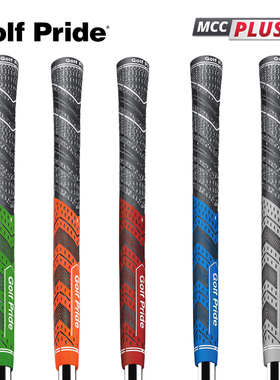 高尔夫握把GOLF PRIDE PLUS4原装棉线巡回赛防全天候滑铁木杆握把