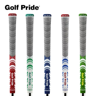 GOLF PRIDE新款MCC高尔夫球杆握把男女铁杆木杆棉线舒适耐用