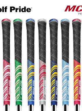 高尔夫握把MCC系列球杆握把正品球杆握把铁木杆男女通用款更换