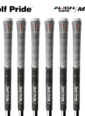 Golf Pride25款高尔夫球杆握把ALIGN MAX MCC半棉线防滑背脊握把