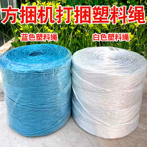 直供华德牧机方专用塑料绳科强