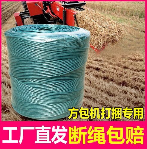 蓝色方捆机专用打包华德玉米秸秆