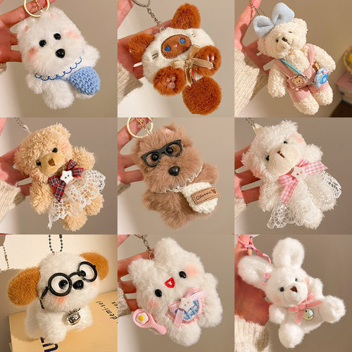 毛绒玩偶挂件少女公仔背包钥匙扣精品店摆摊小商品闺蜜送礼物配饰