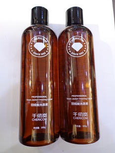 正品千仞岗羽绒服洗涤液去油污渍清洗剂专用洗衣液600克