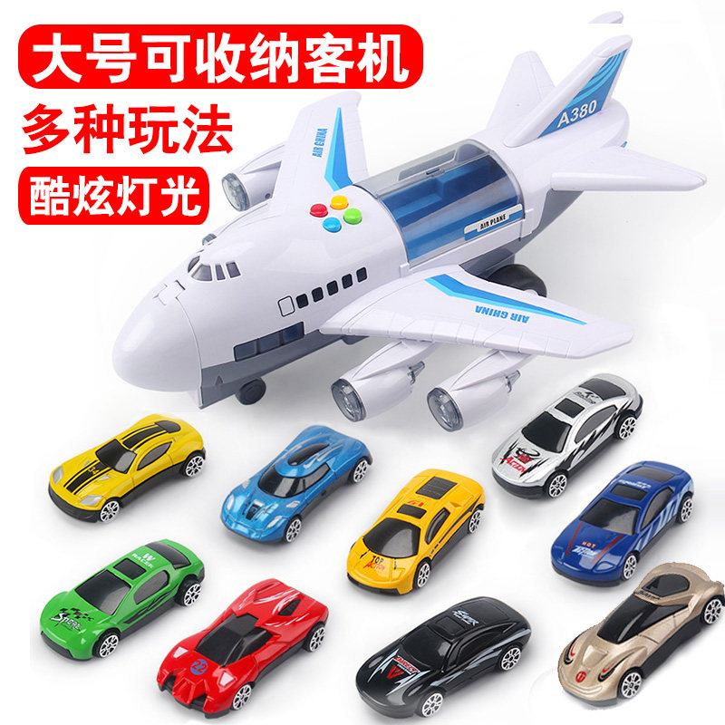 大号轨道惯性儿童玩具飞机