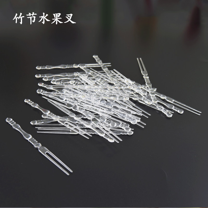 水果叉水果签酒吧KTV一次性透明塑料吃水果蛋糕试吃叉子水果针
