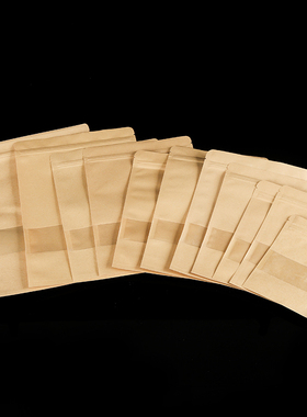 现货厂家直销铝箔牛皮纸袋自立自封袋食品包装袋现货可印logo