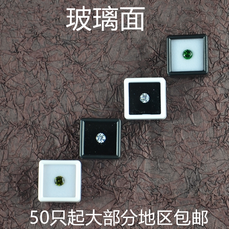 裸石盒裸钻彩宝石子方首饰品塑料