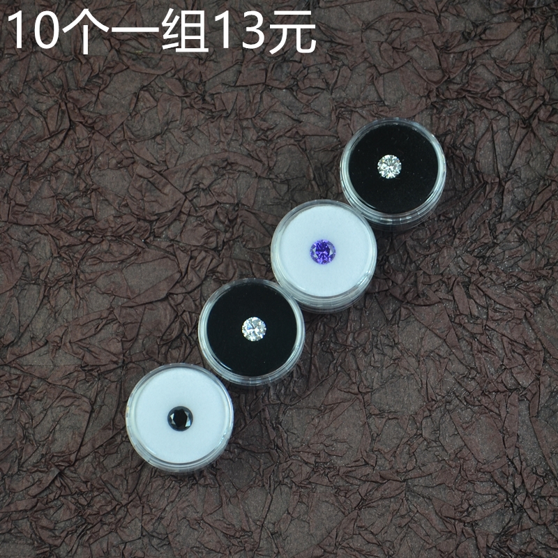 10个装旋转盖亚克力收纳展示盒