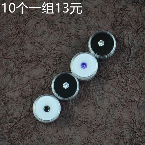 10个装旋转盖亚克力收纳展示盒
