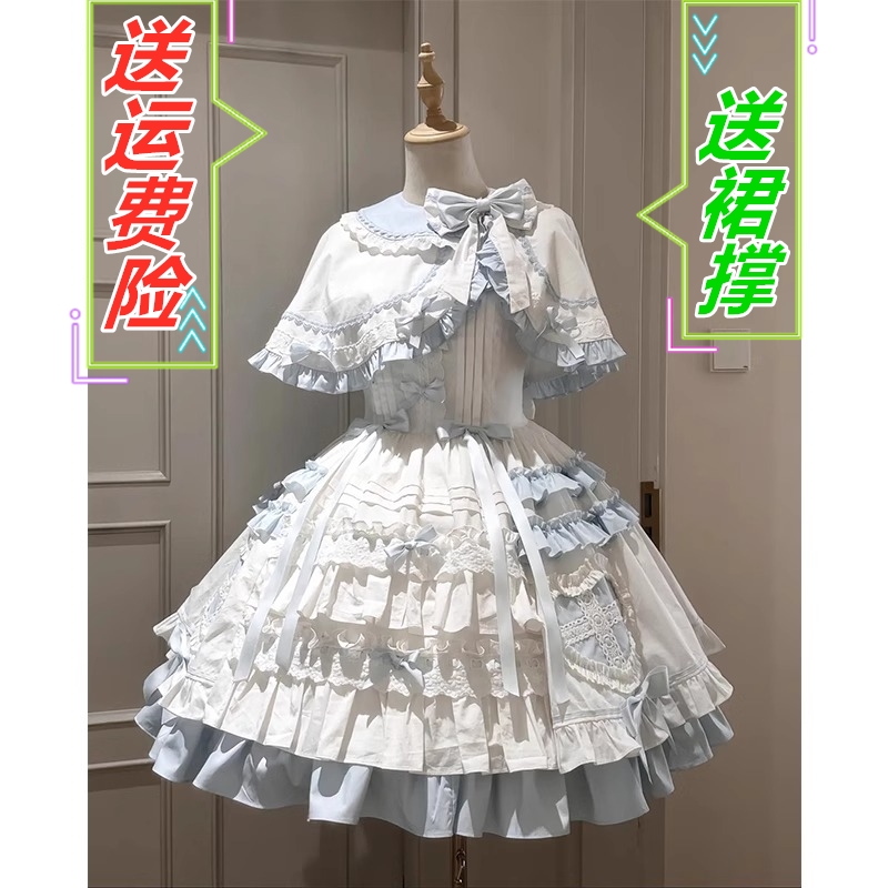 橱窗玩偶蓝白感少女甜美爱心斗篷JSK可爱蛋糕裙飞行lolita裙日记